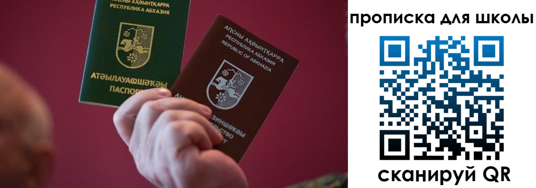 временная регистрация собственник в Карачеве