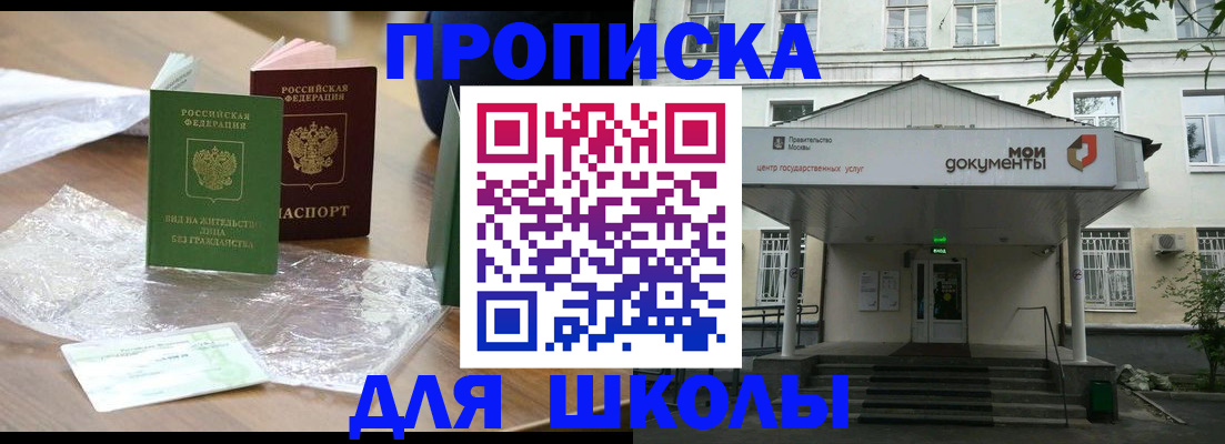 пропишу в квартире в Карачеве