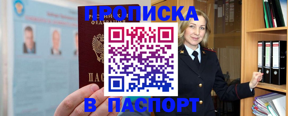 регистрация для дет. сада в Карачеве