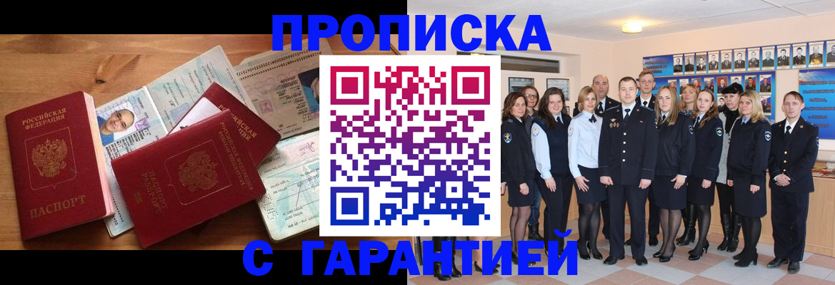 пропишу в квартире в Карачеве